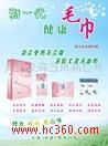 武漢眾森日用品公司 用心品質(zhì)，點(diǎn)亮日常——產(chǎn)品相冊精選